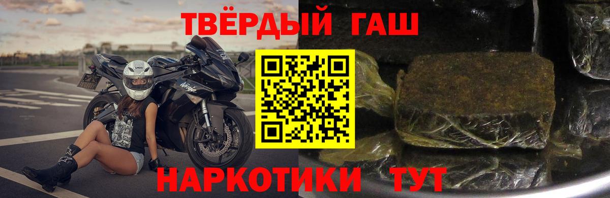 как найти закладки  ГАШ ice o lator  Гашиш AMNESIA HAZE  Вход с VPN  Челябинск 