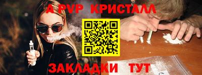 таблы Бузулук