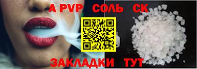 таблы Бузулук
