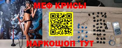 гашишное масло Будённовск