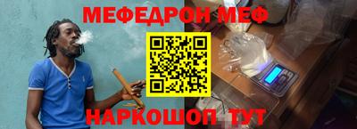 мефедрон VHQ Бугуруслан
