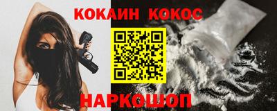 гашишное масло Будённовск