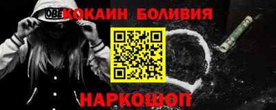 мефедрон VHQ Бугуруслан