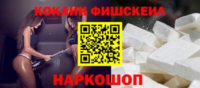 мефедрон VHQ Бугуруслан