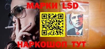 гашишное масло Будённовск