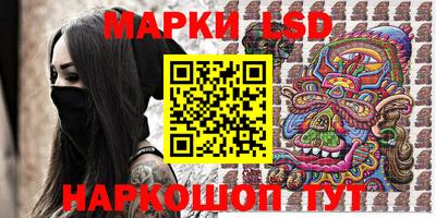таблы Бузулук