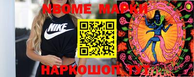 гашишное масло Будённовск