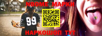 гашишное масло Будённовск