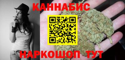 гашишное масло Будённовск