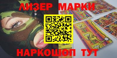 таблы Бузулук
