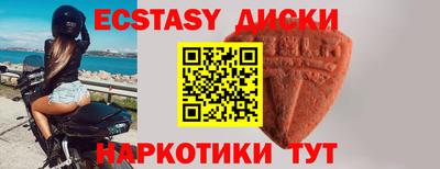 таблы Бузулук