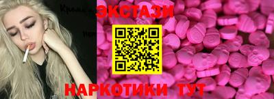 таблы Бузулук
