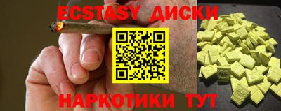 мефедрон VHQ Бугуруслан