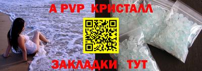 мефедрон VHQ Бугуруслан