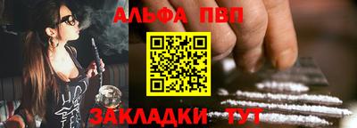 таблы Бузулук