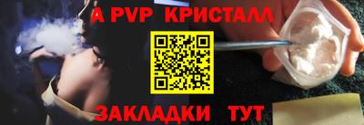 мефедрон VHQ Бугуруслан
