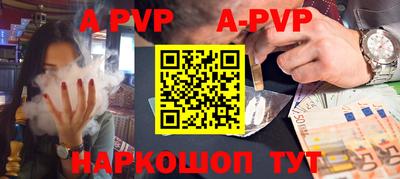 таблы Бузулук