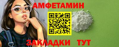 таблы Бузулук