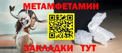 мефедрон VHQ Бугуруслан