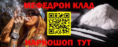 таблы Бузулук