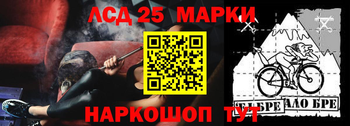 LSD-25 экстази ecstasy  Вход с VPN  Челябинск  Лсд 25 экстази ecstasy 