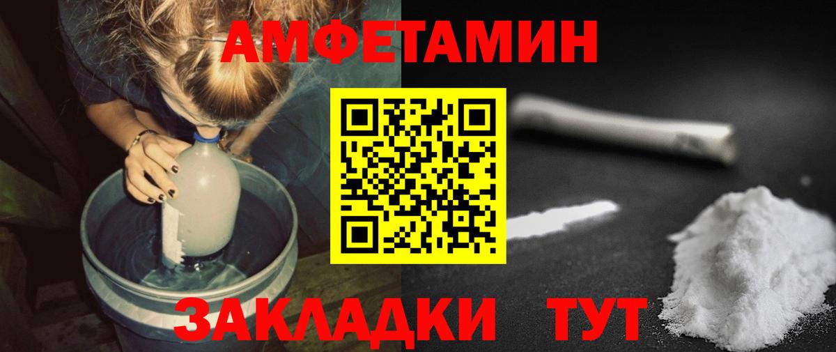 МЕТАМФЕТАМИН кристалл  Вход с VPN  МЕТАМФЕТАМИН кристалл  Челябинск 