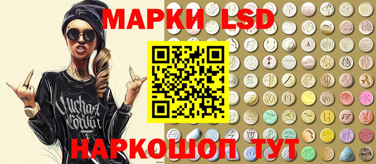 Марки 25I-NBOMe 1,8мг Челябинск