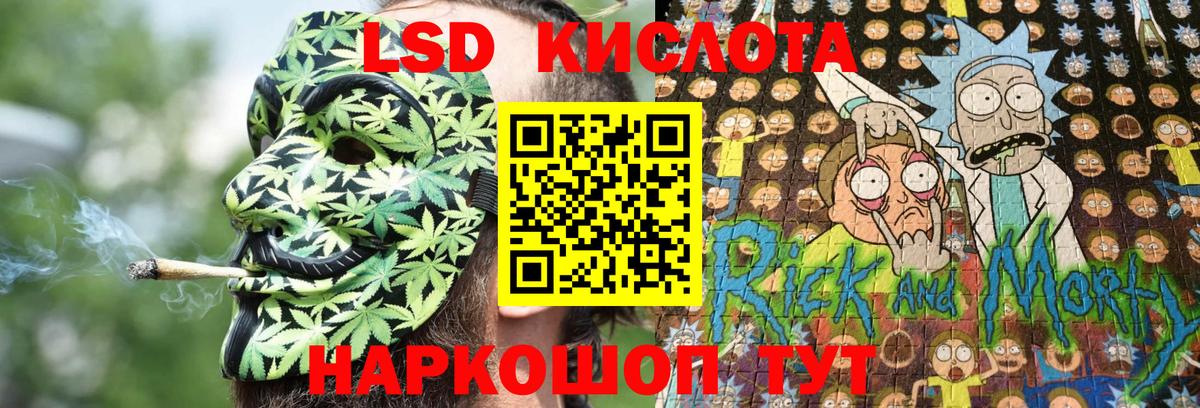 Челябинск  купить наркотик  Вход с VPN  Марки 25I-NBOMe 1500мкг 